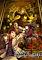 Cover image for the game Umineko no Naku Koro ni: Episode 4 - Alliance of the Golden Witch