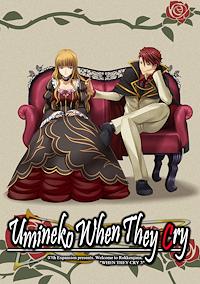 Cover image for the game Umineko Project