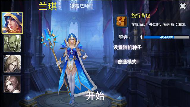 Image for the game Under Spire