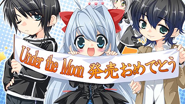 Image for the game Under the Moon