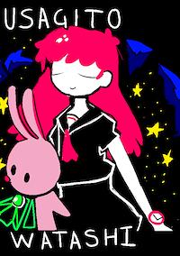 Cover image for the game Usagito Watashi