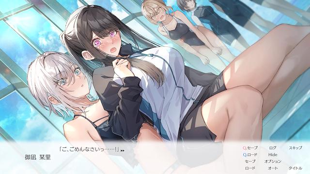 Image for the game UsoNatsu: The Summer Romance Bloomed From a Lie