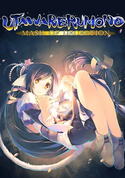 Cover image for the game Utawarerumono: Mask of Deception