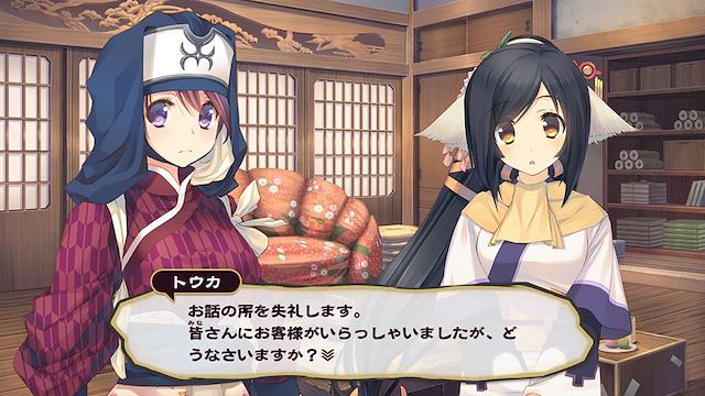 Image for the game Utawarerumono: Mask of Deception