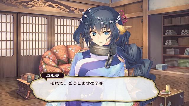 Image for the game Utawarerumono: Mask of Deception