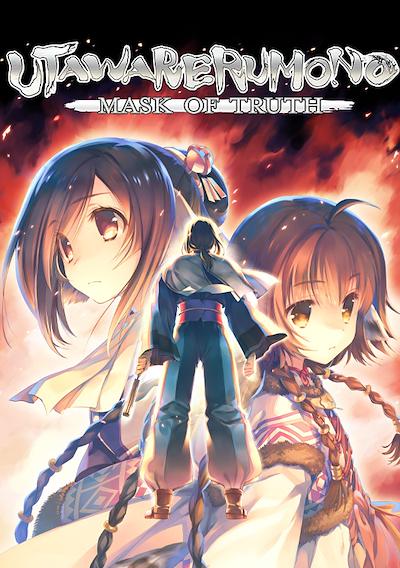 Cover image for the game Utawarerumono: Mask of Truth