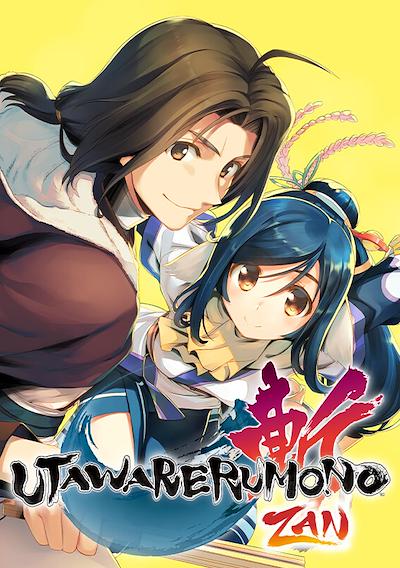 Cover image for the game Utawarerumono: Zan