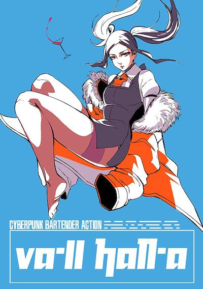 Cover image for the game VA-11 Hall-A: Cyberpunk Bartender Action