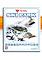 Cover image for the game Val d'Isère Ski Park Manager