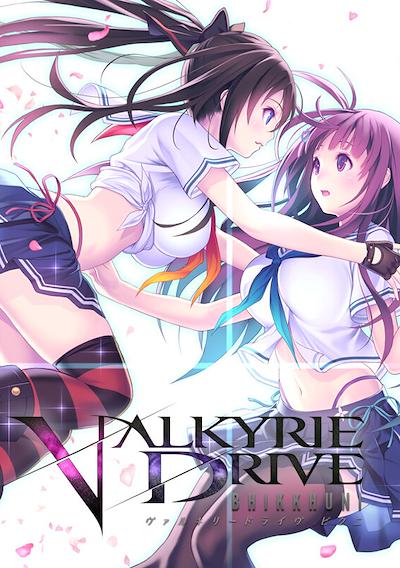 Cover image for the game Valkyrie Drive: Bhikkhuni