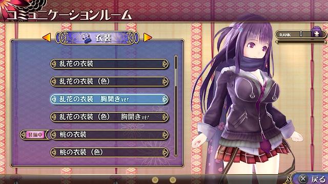 Image for the game Valkyrie Drive: Bhikkhuni