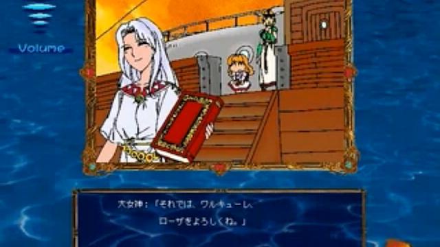 Image for the game Valkyrie no Densetsu Gaiden: Rosa no Bouken