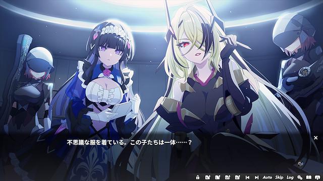 Image for the game Valkyrie Tune: Synthesis of Souls