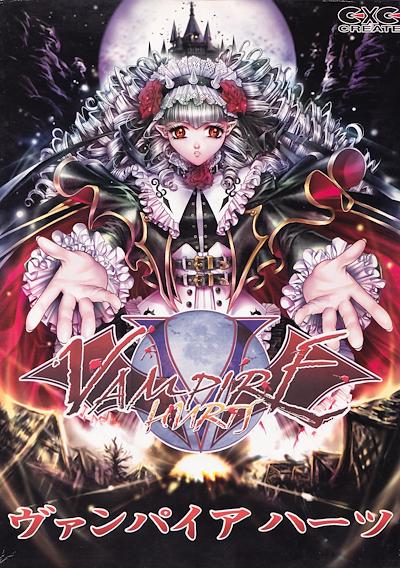 Cover image for the game Vampire Hurts