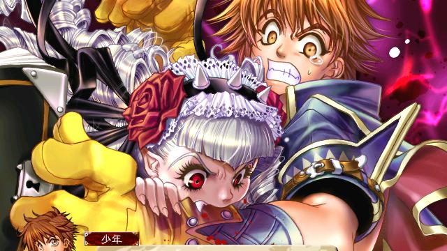 Image for the game Vampire Hurts