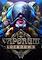Cover image for the game Vaporum: Lockdown