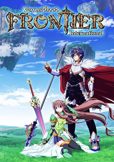 Cover image for the game VenusBlood Frontier International