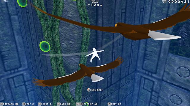 Image for the game Vertical Fall