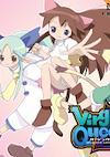 Cover image for the game Virgin Queen Beauty