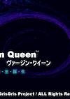 Cover image for the game Virgin Queen