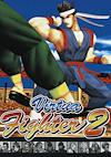 Cover image for the game Virtua Fighter 2