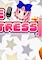 Cover image for the game Voice Actress II
