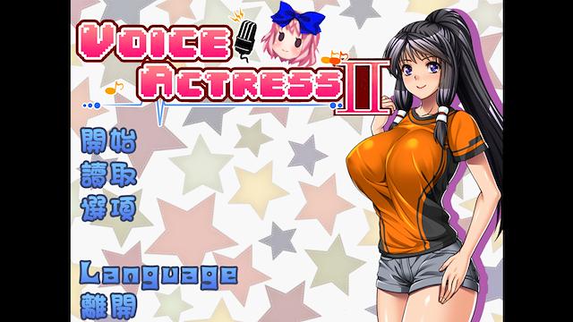 Image for the game Voice Actress II