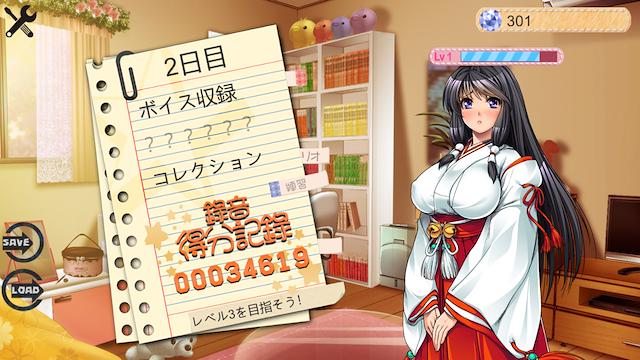 Image for the game Voice Actress II