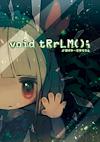Cover image for the game Void Terrarium