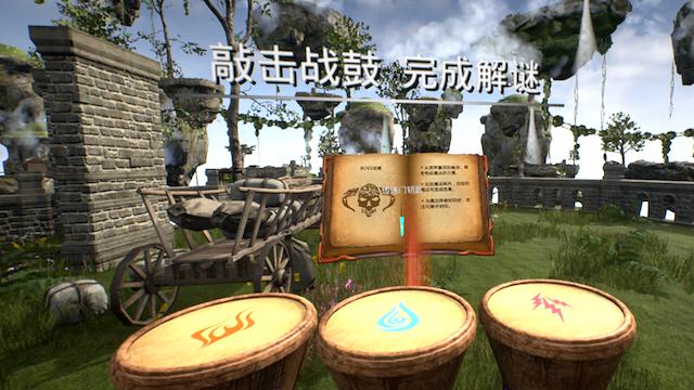Image for the game Wand Wars VR