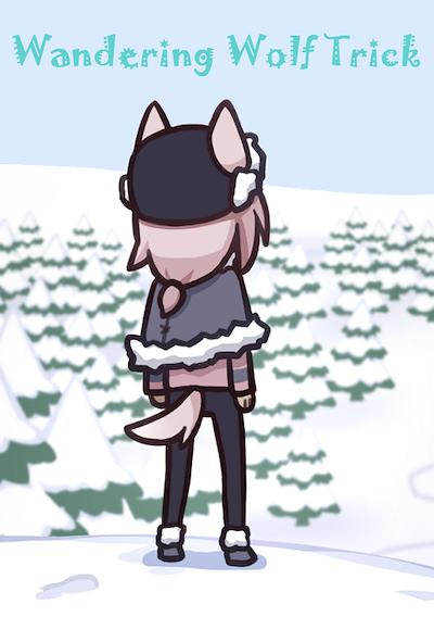 Cover image for the game Wandering Wolf Trick