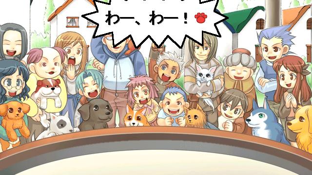 Image for the game Wankuru