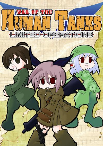 Cover image for the game War of the Human Tanks: Limited Operations