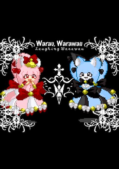 Cover image for the game Warau Warawau