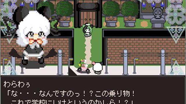 Image for the game Warau Warawau