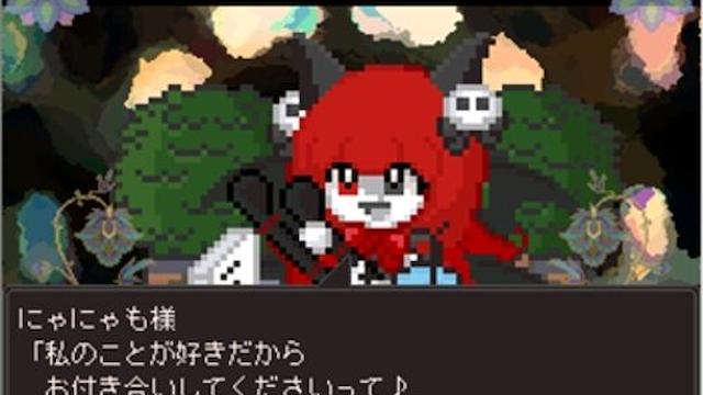 Image for the game Warau Warawau