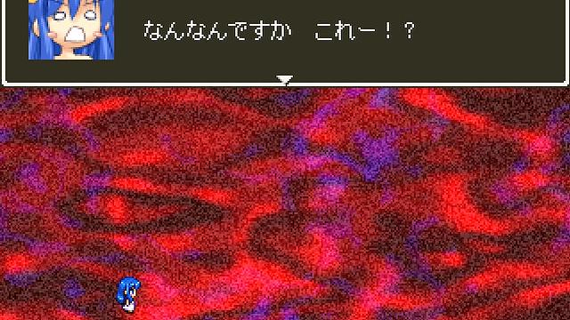 Image for the game Water ha Ore no Musume