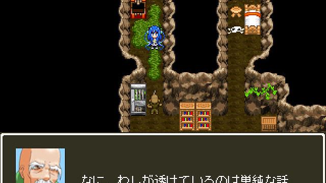 Image for the game Water ha Ore no Musume