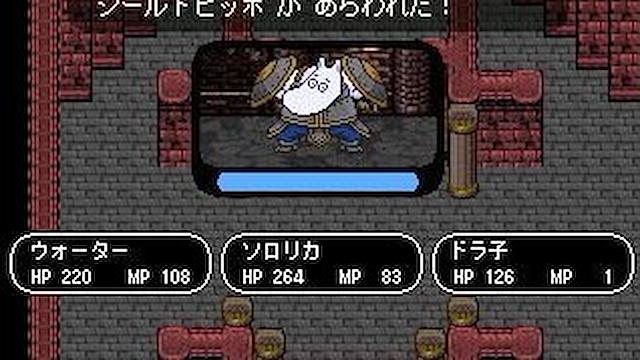 Image for the game Water ha Ore no Musume