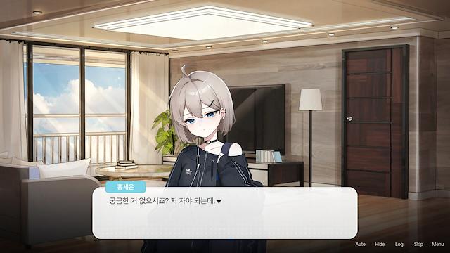 Image for the game Welcome, Sharehouse!