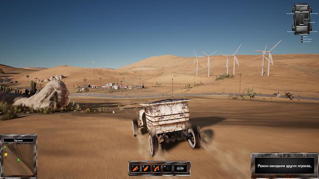 Image for the game Wheel Riders Online