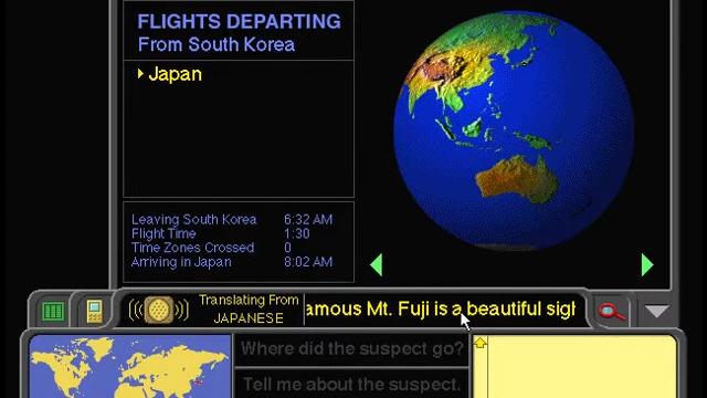 Image for the game Where in the World Is Carmen Sandiego?