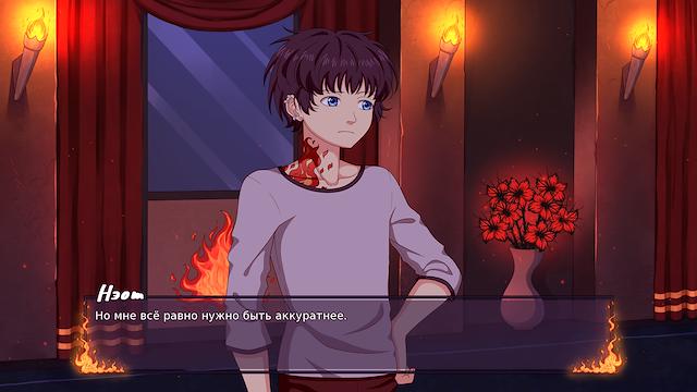 Image for the game Whispering Flames