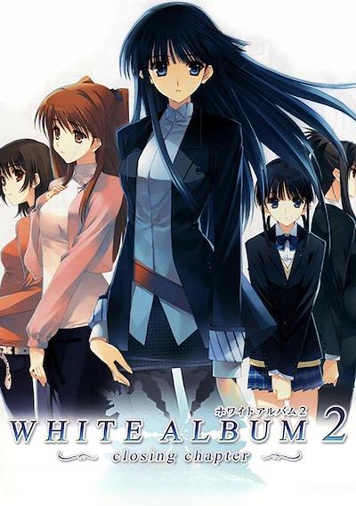 Cover image for the game White Album 2: Closing Chapter
