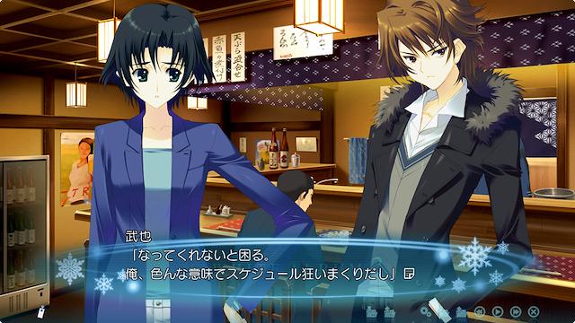 Image for the game White Album 2: Closing Chapter