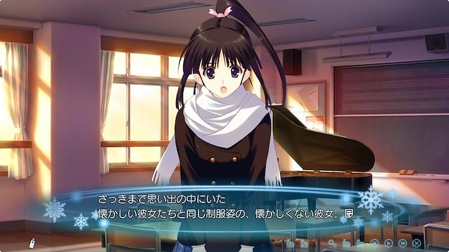 Image for the game White Album 2: Closing Chapter
