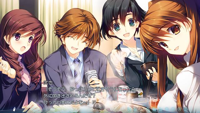 Image for the game White Album 2: Mini After Story