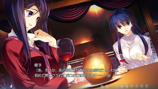 Image for the game White Album 2: Mini After Story