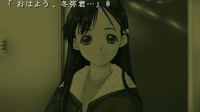 Image for the game White Album