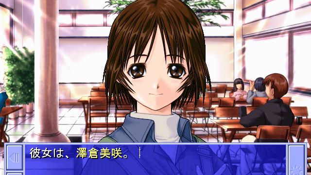 Image for the game White Album